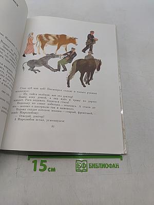 Жил человек у океана