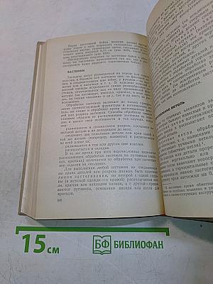 Для тех, кто шьет
