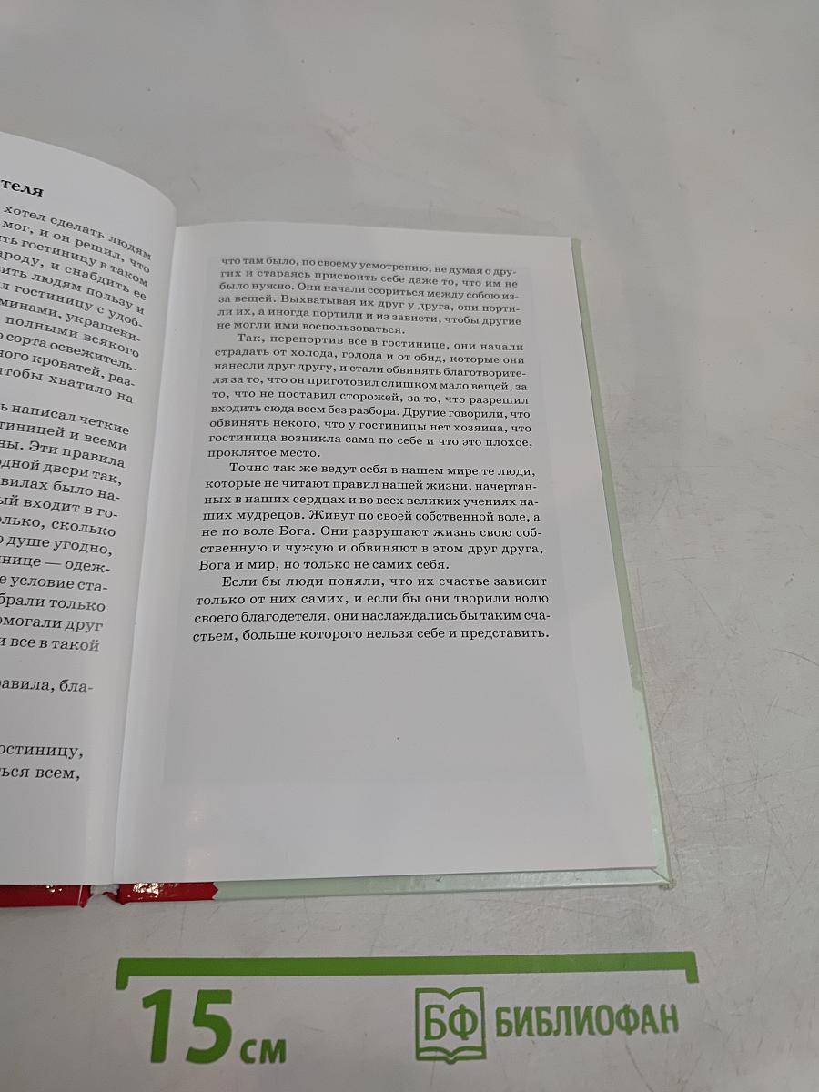 Волки. Книга рассказов