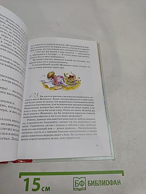 Волки. Книга рассказов