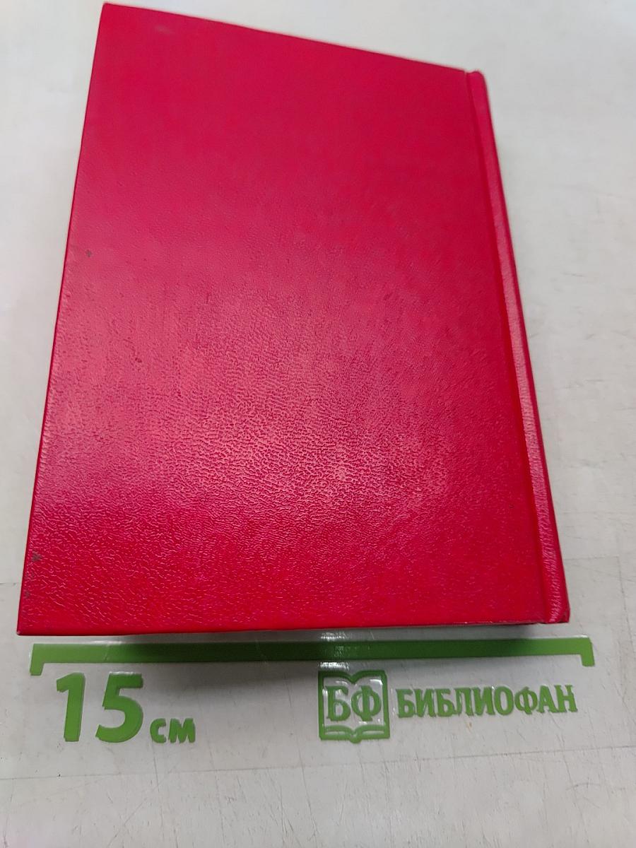 Молитвослов. Молитвы на всякую потребу