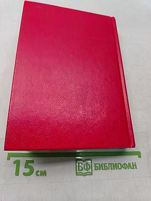 Молитвослов. Молитвы на всякую потребу