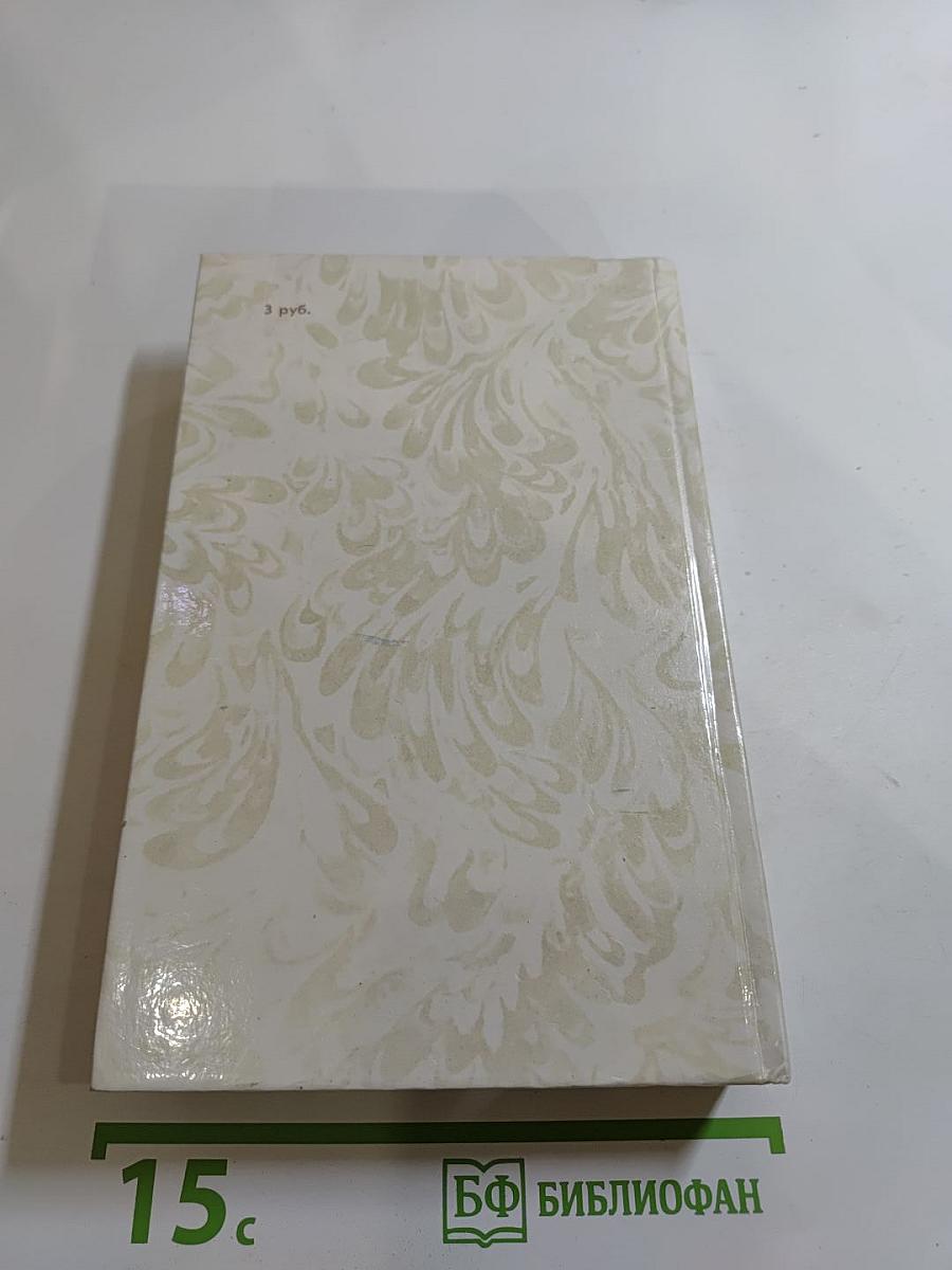 Беглые в Новороссии. Воля. Княжна Тараканова