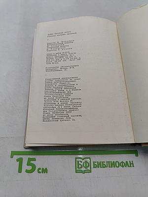 Хлеб прежде всего. Рассказы