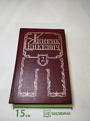 Крестоносцы