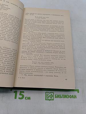 Берег ветров