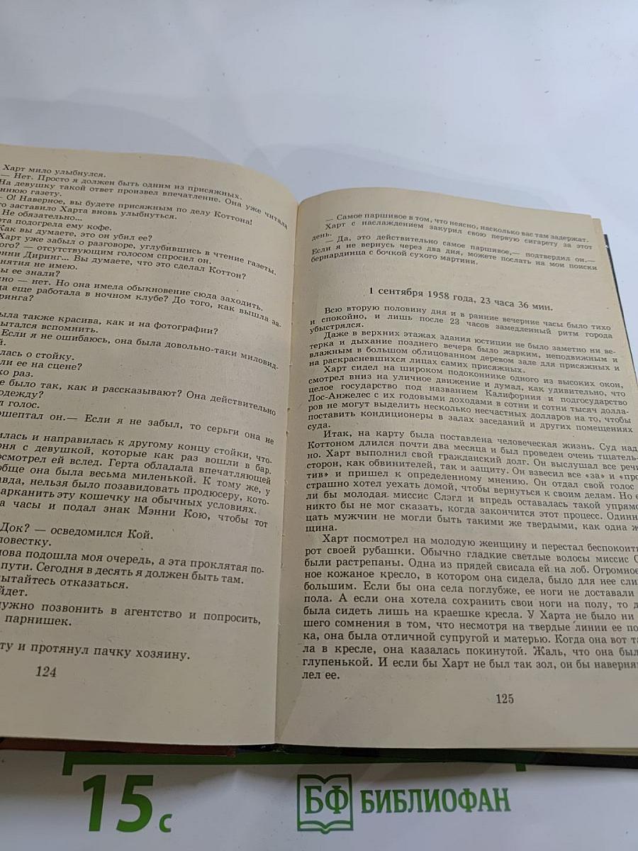 Входите и получите