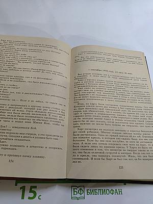 Входите и получите