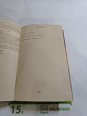 Входите и получите