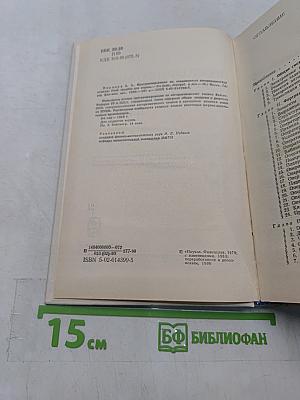 Программирование на современных алгоритмических языках