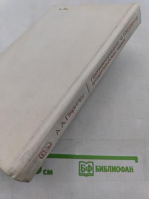 Программирование на современных алгоритмических языках