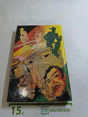 Входите и получите