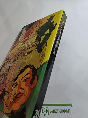 Входите и получите