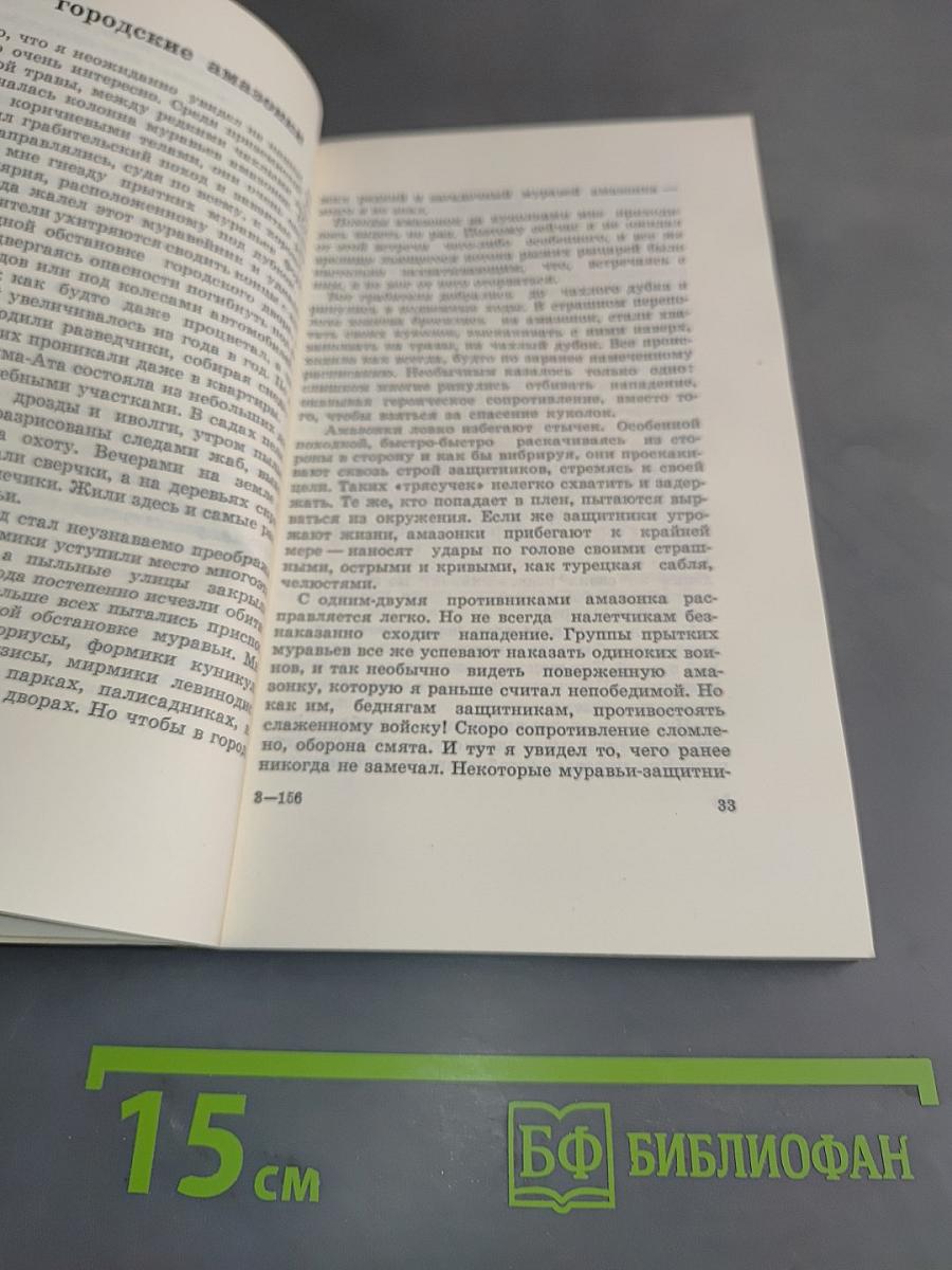 Маленькие труженики гор