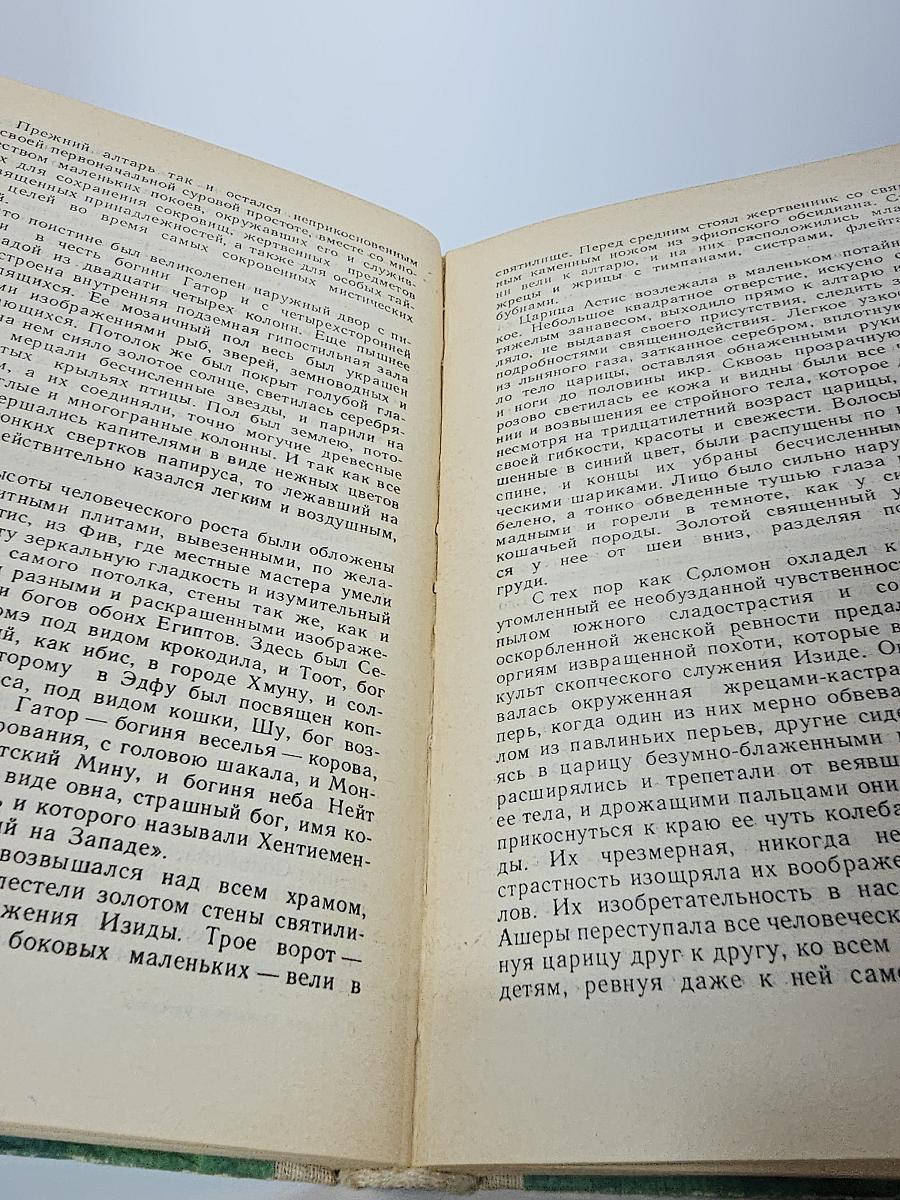 Повести и рассказы