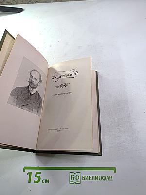 Стихотворения