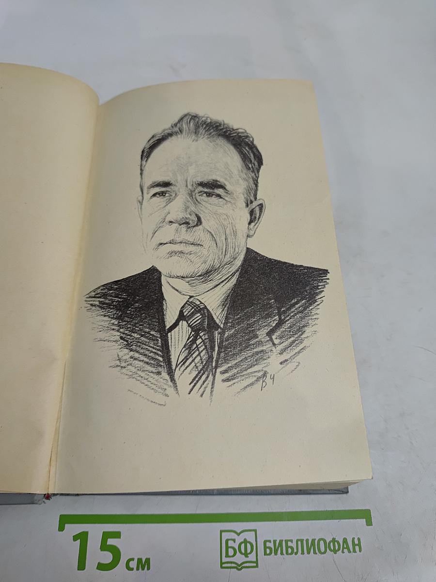 Отчий край