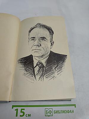 Отчий край