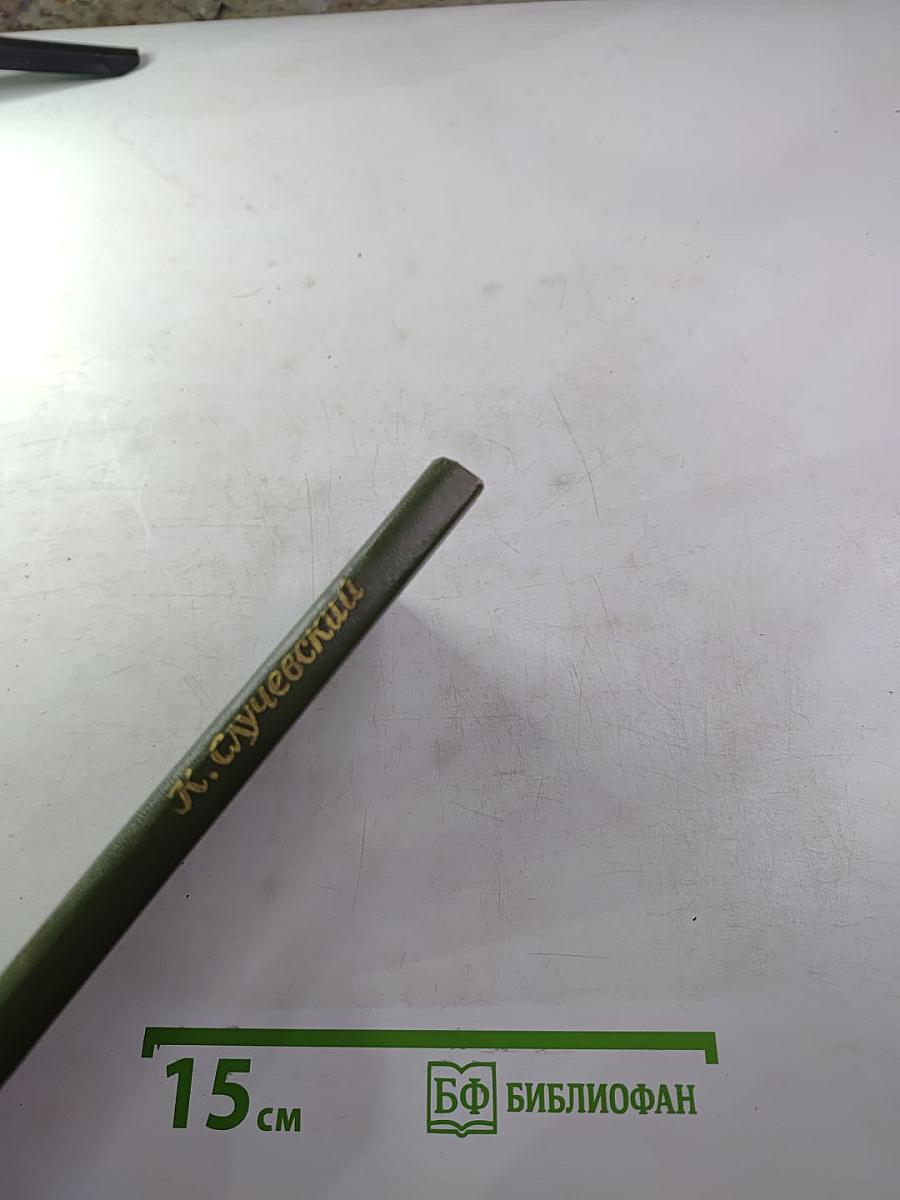 Стихотворения