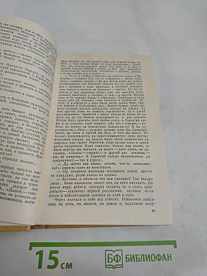 Куль хлеба