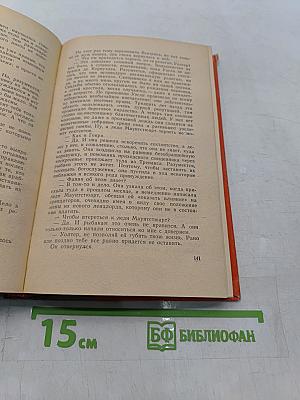 Сними обувь твою