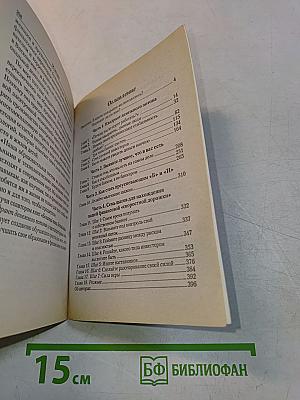 Квадрант денежного потока