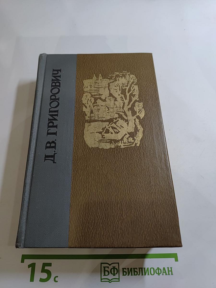 Избранное