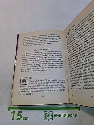 Лучшие гороскопы планеты