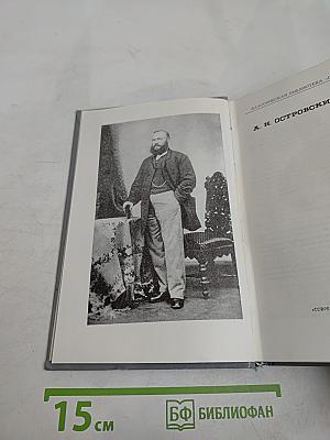 Пьесы