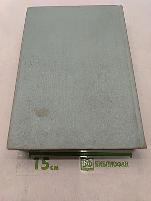 Das Aquarium von A bis Z