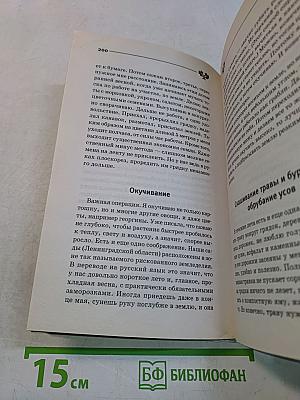 Плоскорез Фокина. Урожай больше – работы меньше