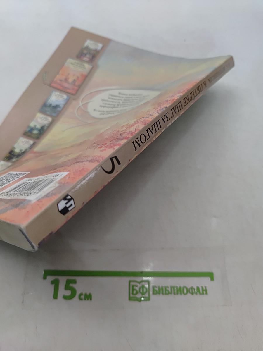 К пятёрке шаг за шагом, или 50 занятий с репетитором. Русский язык. 5 класс