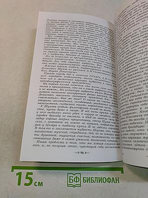 Виды сочинений по литературе. 10-11 классы