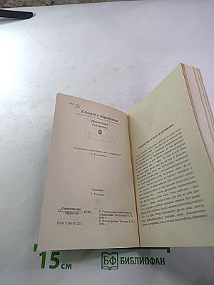 Марина Цветаева. Стихотворения. Поэмы. Драматические произведения