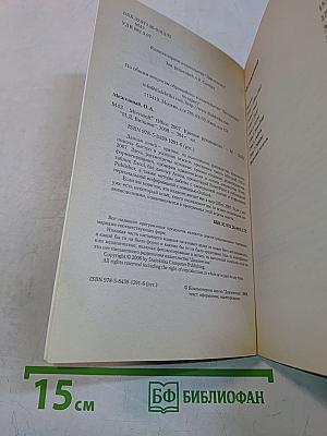Microsoft Office 2007. Краткое руководство