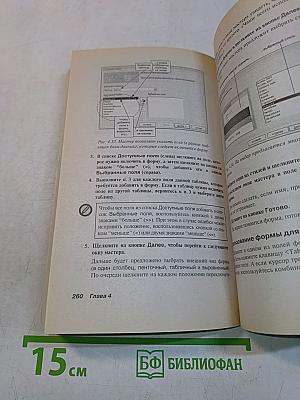 Microsoft Office 2007. Краткое руководство