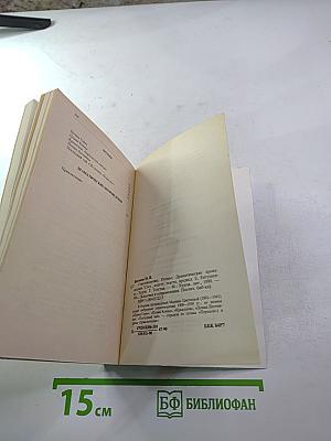 Марина Цветаева. Стихотворения. Поэмы. Драматические произведения