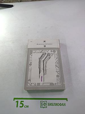 Марина Цветаева. Стихотворения. Поэмы. Драматические произведения