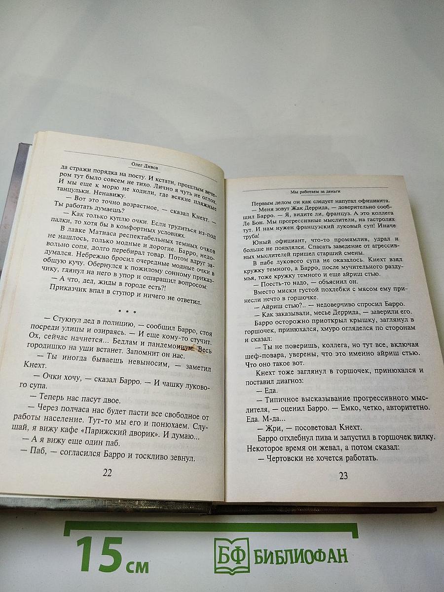 Стрельба по тарелкам