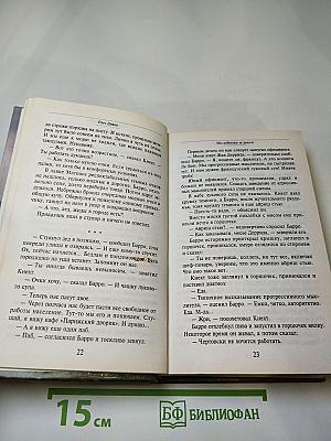 Стрельба по тарелкам