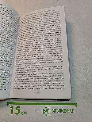 Биржа. Игра на деньги