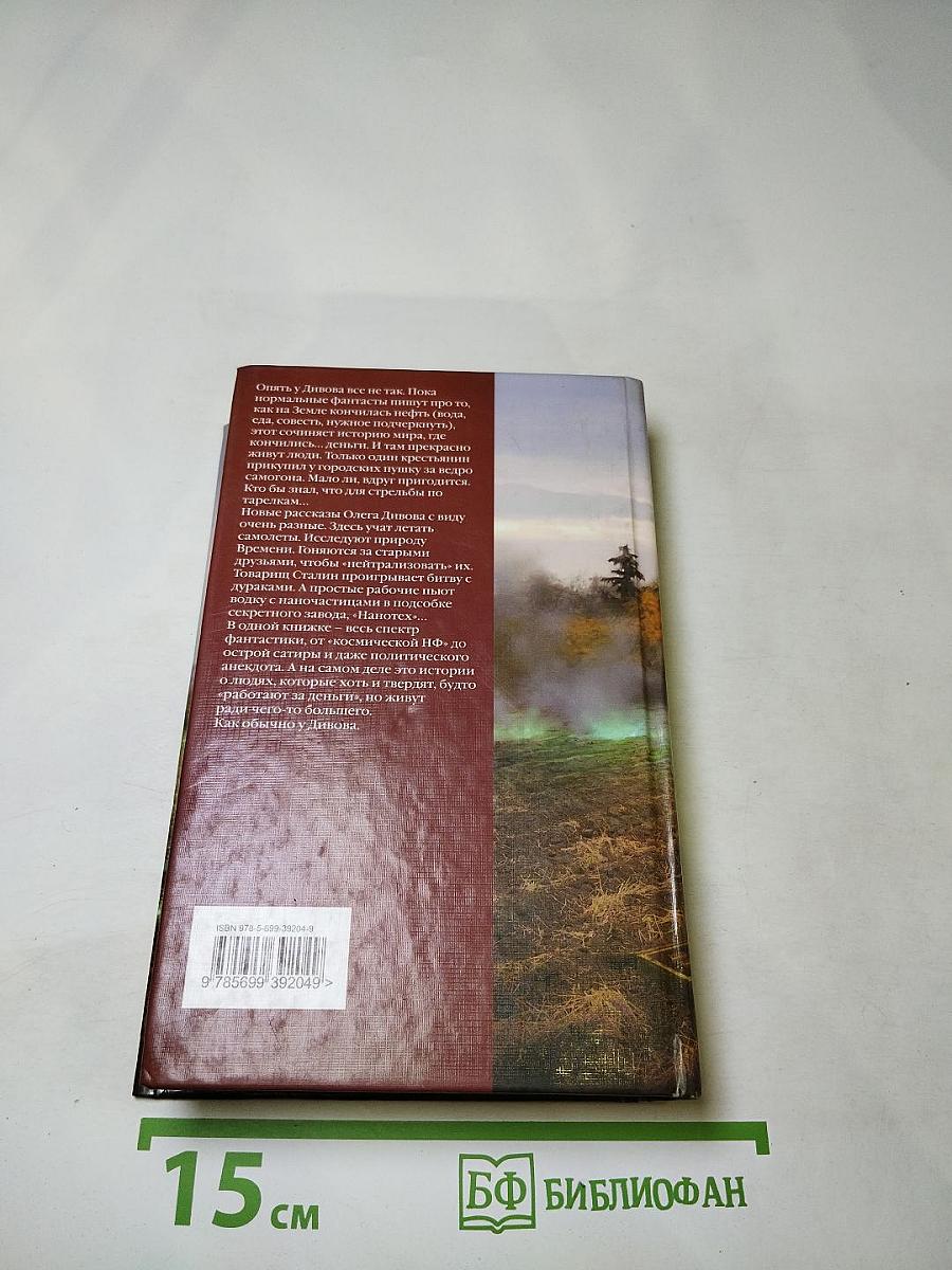 Стрельба по тарелкам