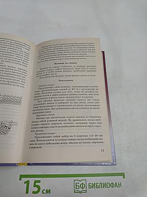 Обувь своими руками: от гламурных пантолет до теплых унти