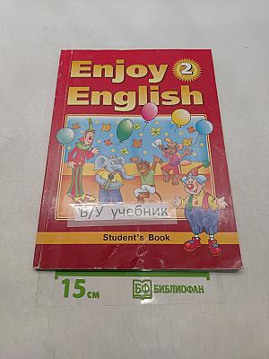 Enjoy English 2. Учебник для 2 класса