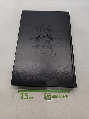 Энциклопедический словарь юного техника