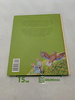 Мальчик Одуванчик и три ключика