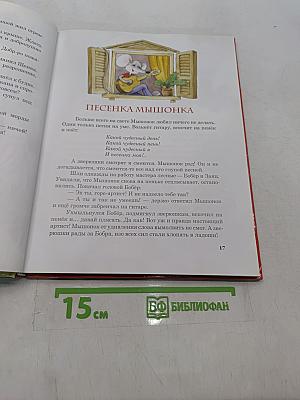 Кто самый красивый?