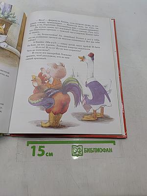 Кто самый красивый?