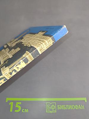 Большая Ялта