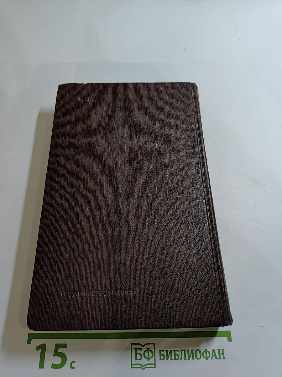 Повести 1907 – 1909. Том девятый